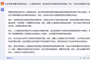 记者：麦肯尼、德西利奥参加部分合练，前者争取对亚特兰大复出